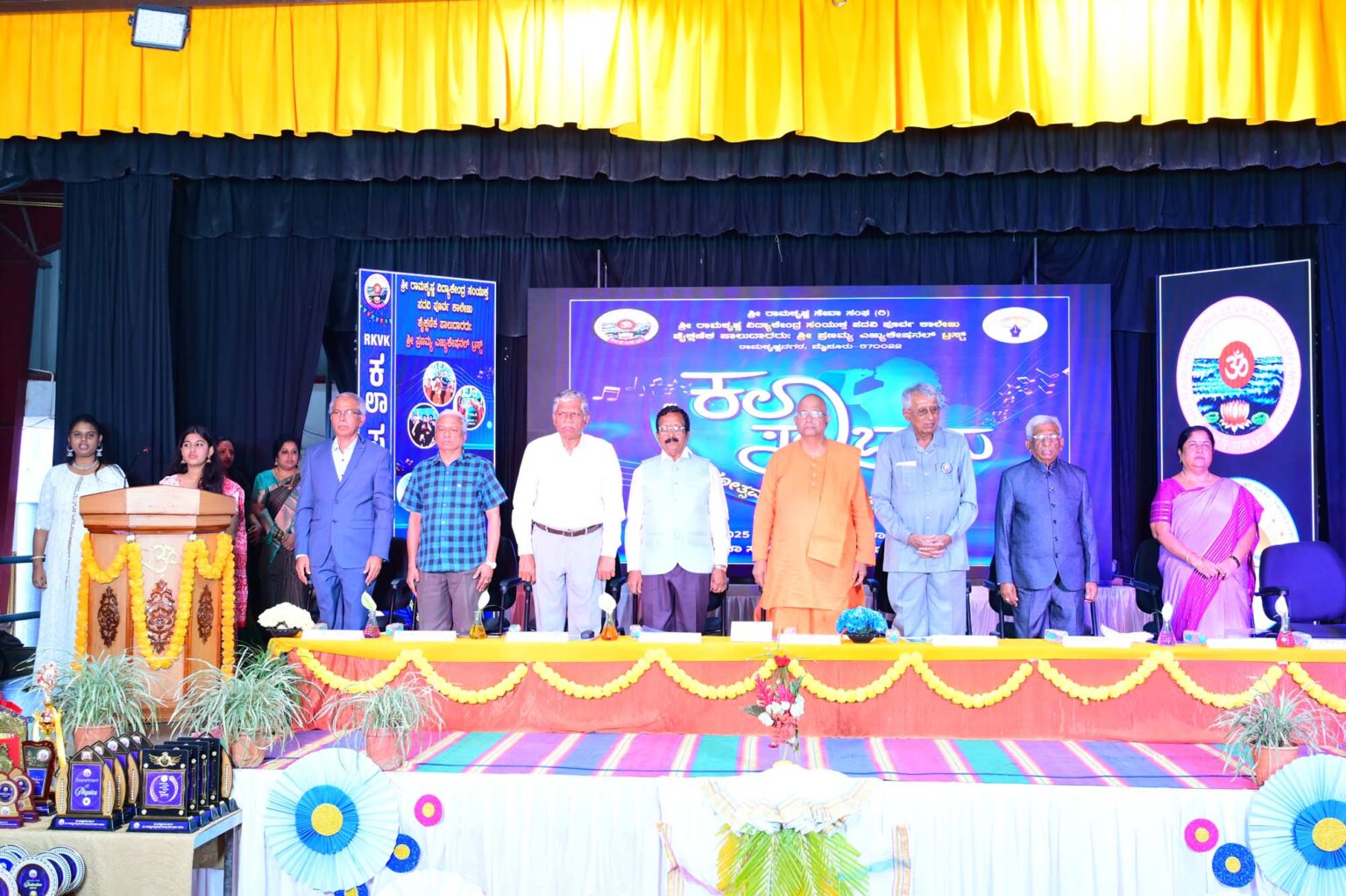 Annual Day 2025-26 (13)