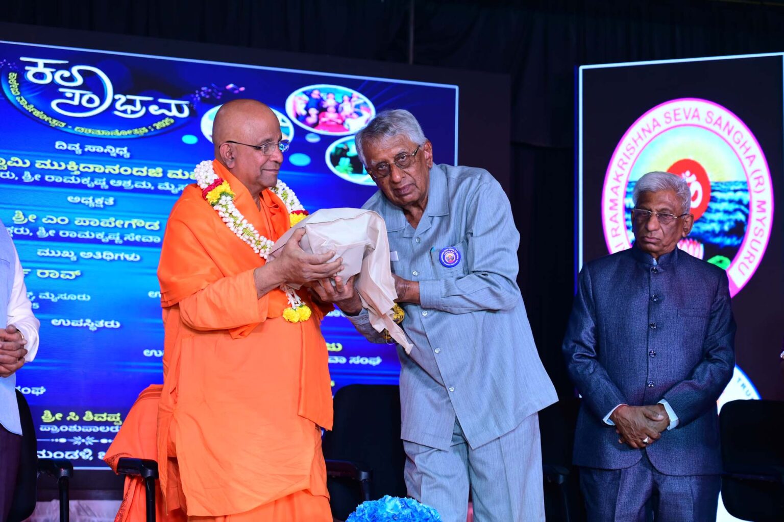 Annual Day 2025-26 (32)