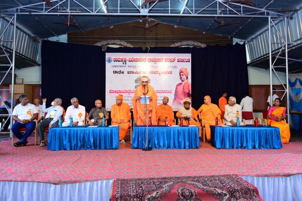 Bhava Prachara Photos (1)