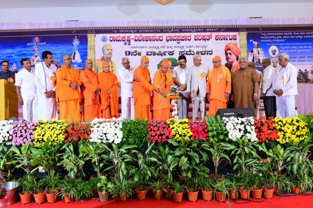 Bhava Prachara Photos (11)
