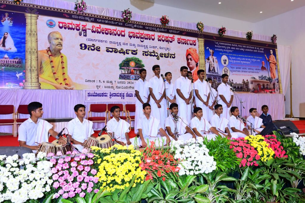 Bhava Prachara Photos (17)