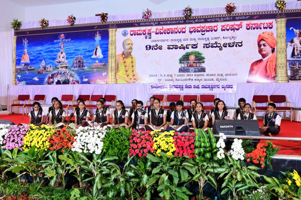 Bhava Prachara Photos (18)