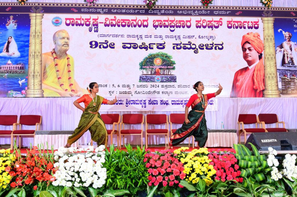 Bhava Prachara Photos (20)