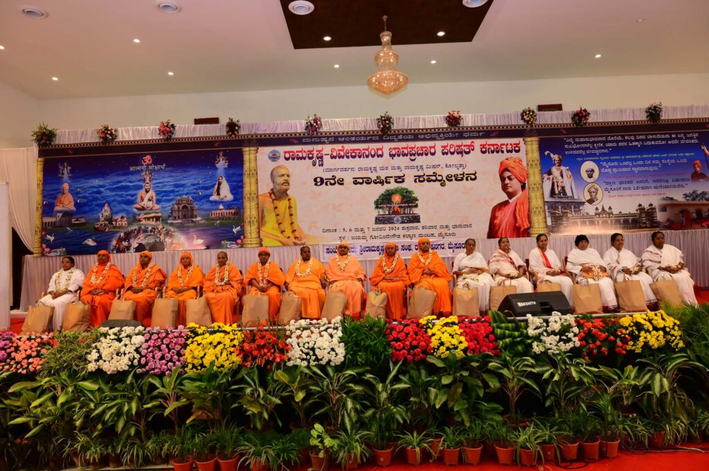 Bhava Prachara Photos (25)