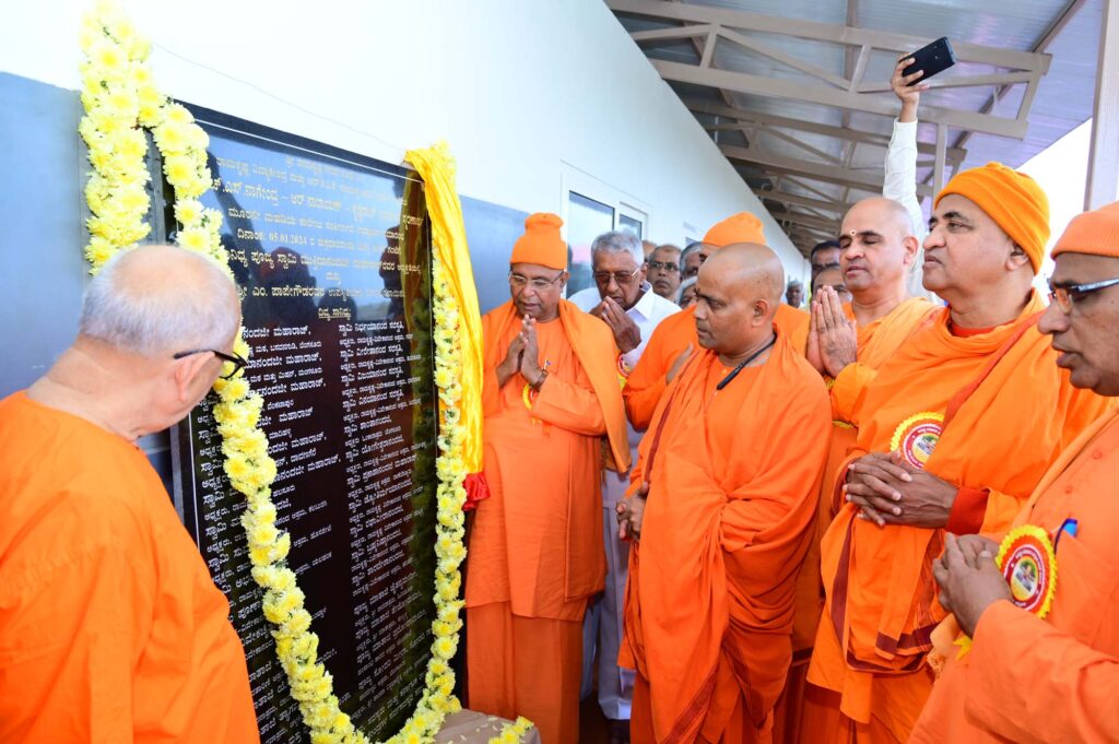 Bhava Prachara Photos (30)