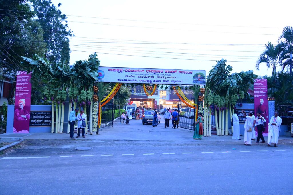Bhava Prachara Photos (8)