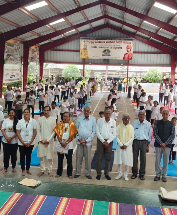 International Yoga Day Celebration – 21 June 2026