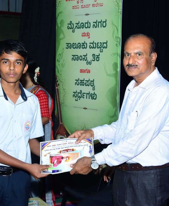 Mysore City and Taluk Level Cultural and Co-curricular Events – 2026