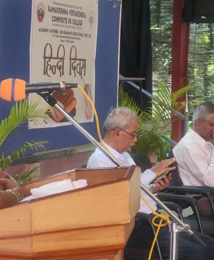 Hindi Day – 2026